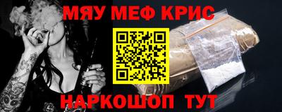ешки Камень-на-Оби