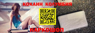 спайс Будённовск