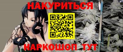 спайс Будённовск