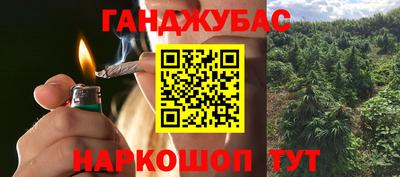 спайс Будённовск