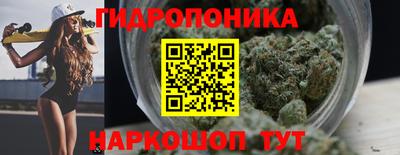 гидропоника Бузулук