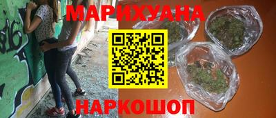 спайс Будённовск