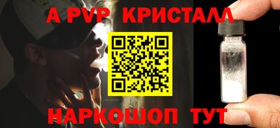 спайс Будённовск
