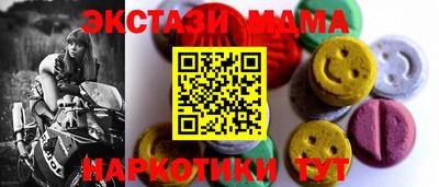 МДПВ Бугуруслан