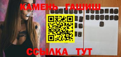 спайс Будённовск