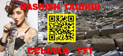 спайс Будённовск