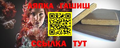 спайс Будённовск