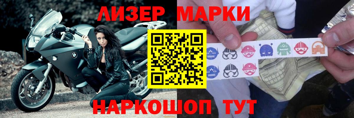 Лсд 25 экстази ecstasy Мценск