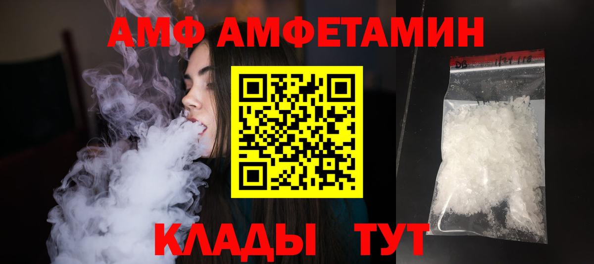 ГАШ Мценск