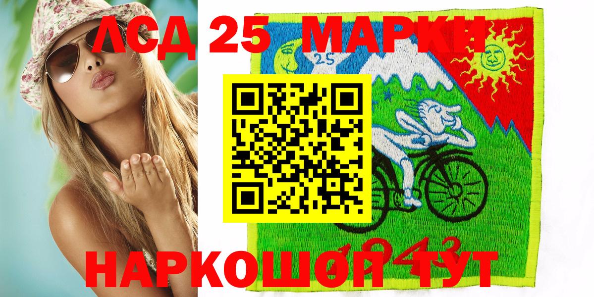 Марки N-bome 1500мкг  Вход с VPN  Марки N-bome 1500мкг  Марки NBOMe  Мценск 