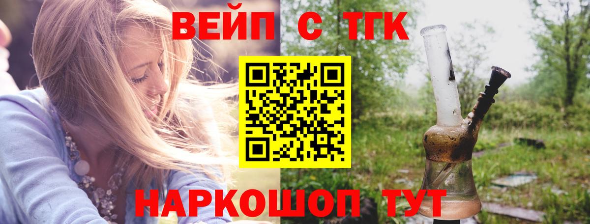 Дистиллят ТГК концентрат Мценск