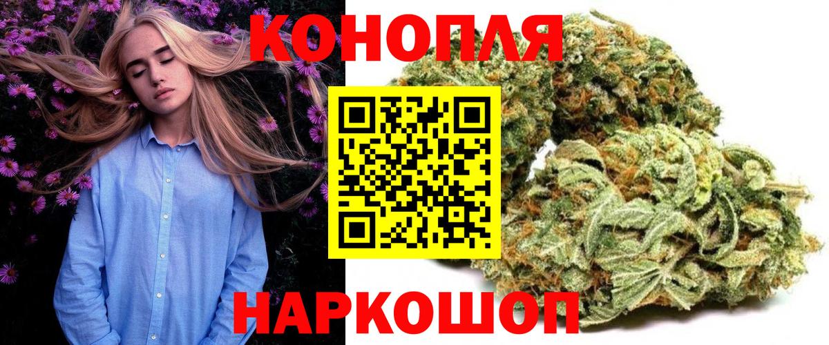 Марихуана индика  Вход с VPN  Бошки Шишки Ganja  МАРИХУАНА MAZAR  Конопля OG Kush  Мценск 